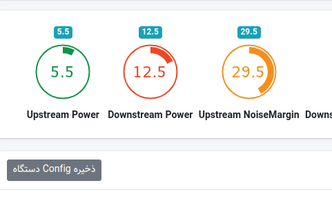 ویژگی ذخیره Config دستگاه در KimiaACS